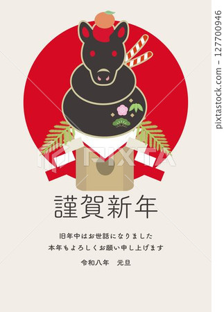 New Year 2026 New Year's card material 2026 Year of the Horse Horse Kagami mochi New Year's Day Zodiac Cherry blossom Spring Letter Design Illustration New Year 2026 New Year's card material 2026 Year of the Horse Horse Kagami mochi New Year's Day Zodiac Cherry blossom Spring Letter Design Illustration 127700946