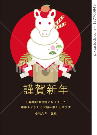 2026新年賀卡材料2026馬年馬火年糕元旦十二生肖櫻花春天字母設計插圖 2026新年賀卡材料2026馬年馬火年糕元旦十二生肖櫻花春天字母設計插圖 127700949