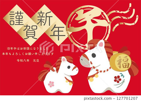 新年賀卡材料 2026年新年 馬 馬年 馬 親子馬 粘土鈴鐺 可愛 印章 日式圖案 設計 插圖 127701207