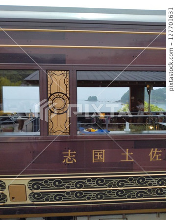 Tourist train: A tale of the dawn of the Shikoku Tosa era Tourist train: A tale of the dawn of the Shikoku Tosa era 127701631