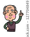 Mysterious old man pointing 127704849