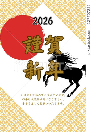 2026年年新年賀卡模板1 127707232