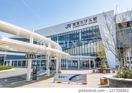 Echizen City, Fukui Prefecture JR Echizen Takefu Station (West Exit) 127708862