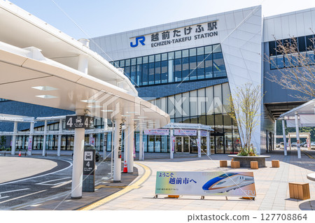Echizen City, Fukui Prefecture JR Echizen Takefu Station (West Exit) Echizen City, Fukui Prefecture JR Echizen Takefu Station (West Exit) 127708864