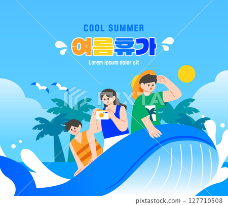 Summer Vacation Travel Illustration  127710508