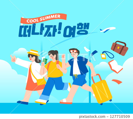Summer Vacation Travel Illustration Summer Vacation Travel Illustration 127710509