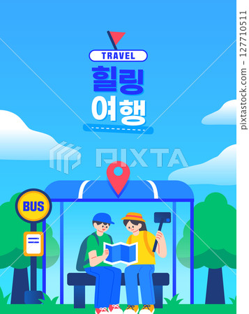 Summer Vacation Travel Illustration Summer Vacation Travel Illustration 127710511