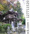 北向觀音常樂寺溫泉藥師琉璃殿 127711520