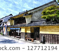 北國街道柳町的黃牆民居 127712194