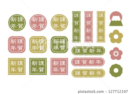 新年快樂新年人物插畫素材集 127712197