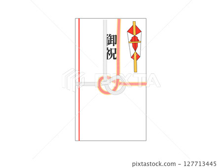 禮物信封、禮物信封、禮物信封的插圖 禮物信封、禮物信封、禮物信封的插圖 127713445