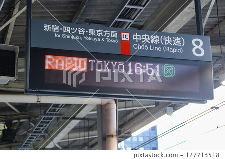 Chuo Line Rapid Train Departure Sign (Green Car Sign/English) 127713518