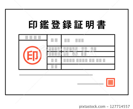 Seal registration certificate documents 127714557
