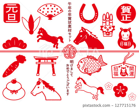 Set of stamp-style New Year's cards for the Year of the Horse 127715176