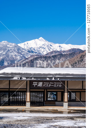 岐阜縣高山市奧飛驒溫泉鄉平湯（平湯溫泉）的平湯巴士總站和積雪的笠岳 127718085