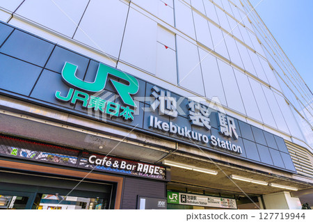六月的日本東京街景。入境旅遊持續進行…（熙熙攘攘）池袋站東口（北）等景色 = 第22期 127719944
