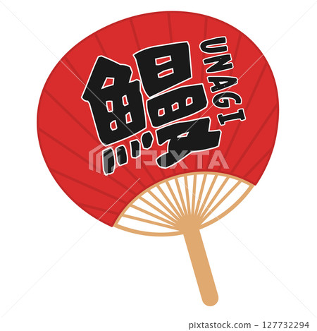 Eel fan (red) 127732294