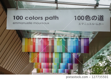 Takanawa Gateway Station "100 Colors Path" by Emmanuelle Moureaux in Tokyo, Japan. April 23, 2025 127735501