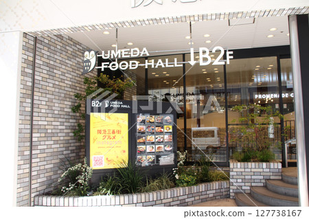大阪梅田的梅田美食廣場和阪急三番街 127738167