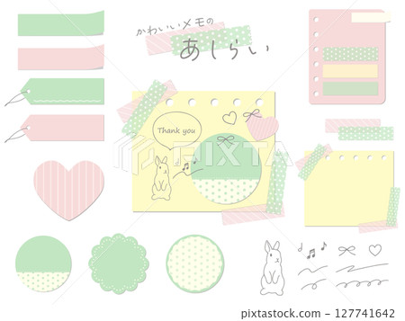 色彩鮮豔可愛的備忘錄素材插圖集 127741642