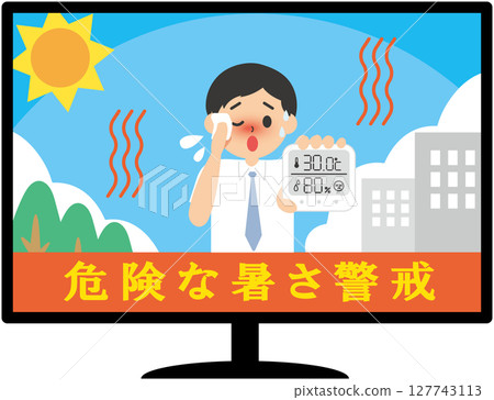 電視正在直播高溫新聞 127743113