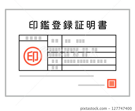 Seal registration certificate documents 127747400