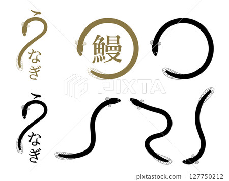 鰻魚紋 127750212