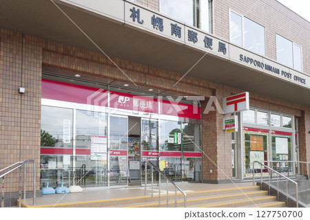 Exterior of Sapporo Minami Post Office (Local Spots and Nearby Facilities Series) 127750700