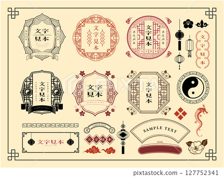 Chinese style frame decorative border Chinese style frame decorative border 127752341
