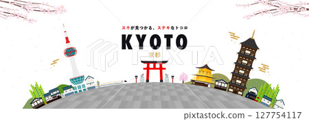 Kyoto advertising banner background template decorated with shrines and five-story pagodas (white) 127754117