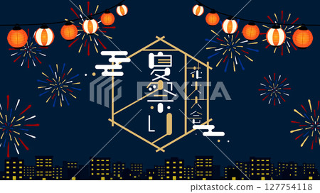 用煙火和燈籠裝飾的夏季節日廣告背景模板（藍色） 127754118