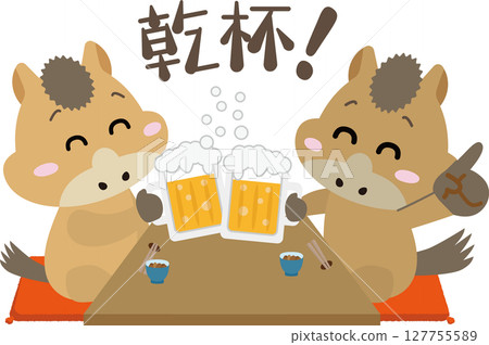 為馬兒乾杯!新年聚會/宴會插畫(馬年) 為馬兒乾杯!新年聚會/宴會插畫(馬年) 127755589