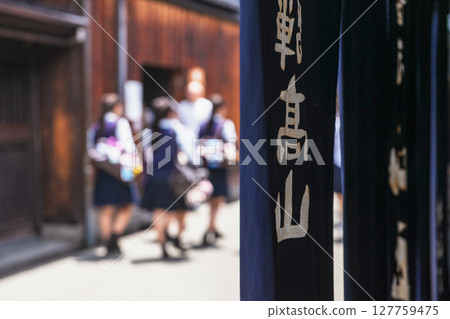 250521 Sanmachi z052 250521 Sanmachi z052 127759475