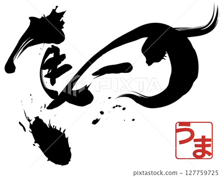 Horses (letters) 127759725