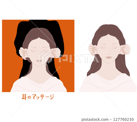 耳部按摩：慢慢地、仔細地拉扯和揉捏耳朵。 127760230