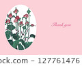 帶有水彩畫粉紅玫瑰花蕾插圖的賀卡 127761476