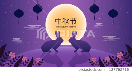 Banner for mid autumn festival. Rabbits on the background of the moon and starry sky. Vector illustration. 127762716