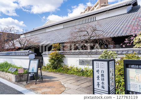 Shirataka Rokusuien, a sake brewery located in Nishinomiyago, one of the Nada Gogo districts (and Chikuyotei, an eel restaurant) Shirataka Rokusuien, a sake brewery located in Nishinomiyago, one of the Nada Gogo districts (and Chikuyotei, an eel restaurant) 127763119