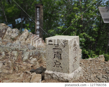 Ryokamiyama 127766356
