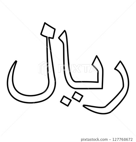 Rial currency symbol Rial's symbol Yemeni sign contour outline line icon black color vector illustration image thin flat style 127768672