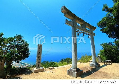 [香川縣] 天氣好的時候可以看到高屋神社（天空之鳥居）觀音寺市區和瀨戶內海 127771957