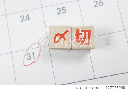 A calendar for the 31st of the month and a wooden block with the word "deadline" written on it A calendar for the 31st of the month and a wooden block with the word "deadline" written on it 127772068