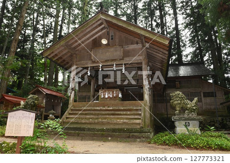 [Shimojo Village "Oyamada Shrine" worship hall] 127773321