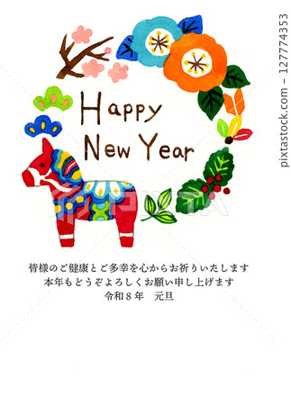 2026/Reiwa 8: Cute and stylish Year of the Horse New Year's card material (hand-drawn watercolor illustrations) 127774353