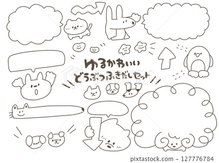 可愛動物語音泡泡素材集 127776784