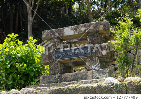 Early summer in the Goto Islands, Nagasaki 127777499