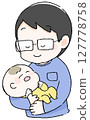 Illustration of a father putting a baby to sleep A father holding a baby 127778758
