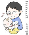 Illustration of a father giving milk to a baby Baby care Newborn care Parental leave 127778761