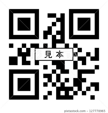Black sample letters and QR code-style design parts material - dummy two-dimensional code on a bordered white background 127778965