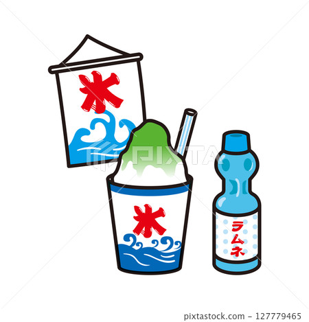 刨冰和拉姆尼插圖 127779465